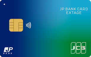 JP BANK Card EXTAGEの申込方法ガイドクレジットカード取得の手順とポイント