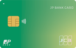 JP BANK Card Ippan Cardのクレジットカードの申請方法と特典ガイド
