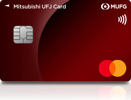三菱UFJカード申込方法 クレジットカード取得ガイド
